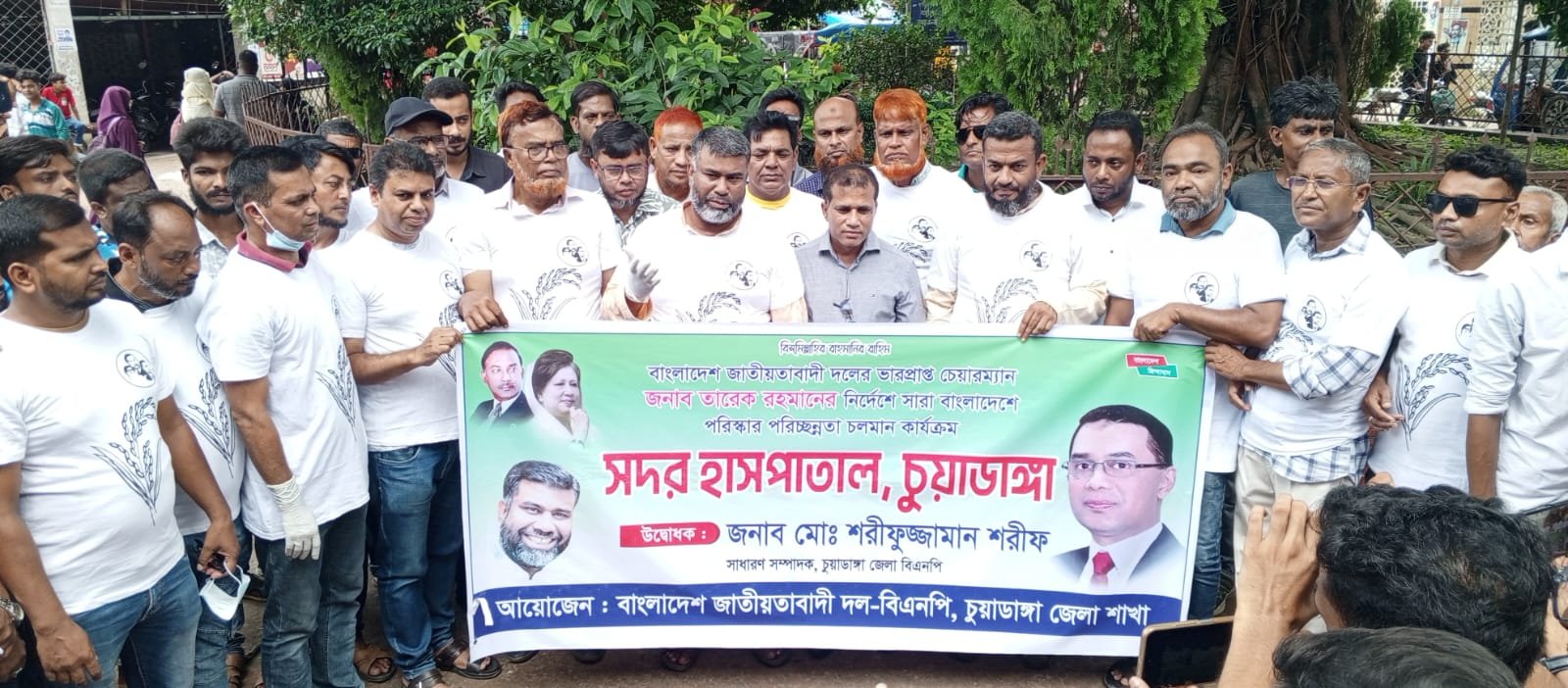 Chuadanga district BNP launches clean-up drive at Sadar Hospital