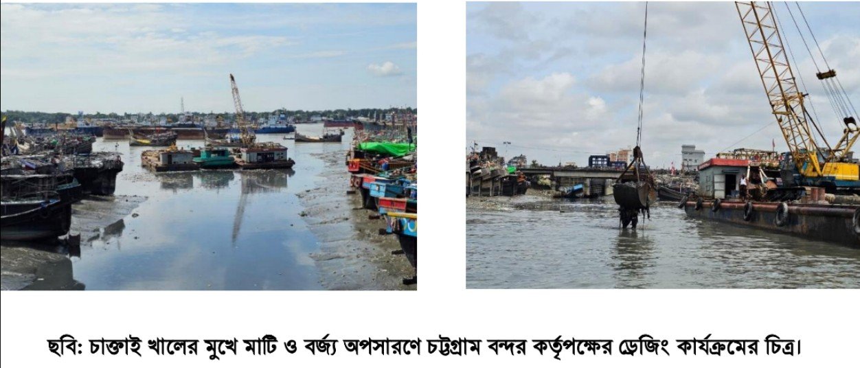 Ctg Port dredging the mouths of rivers, canals to resolve waterlogging