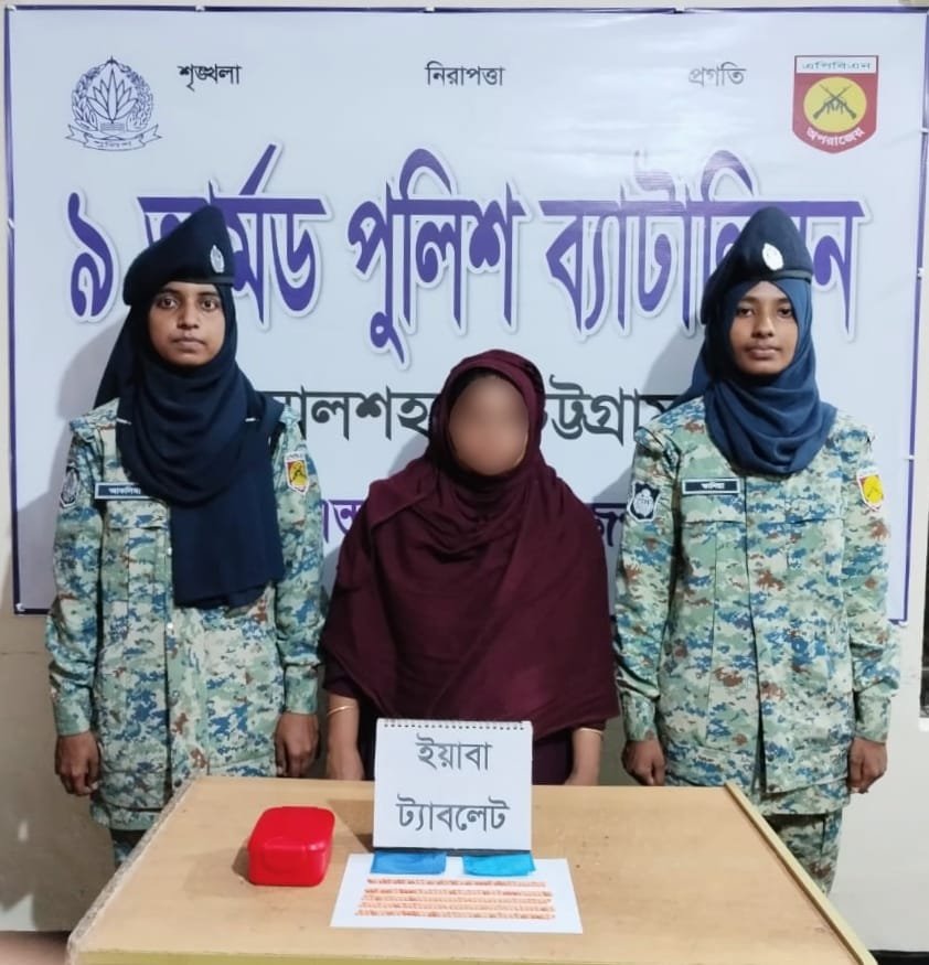 Armed Police seized 377 pieces Yaba tablets in Ctg, arrest 1