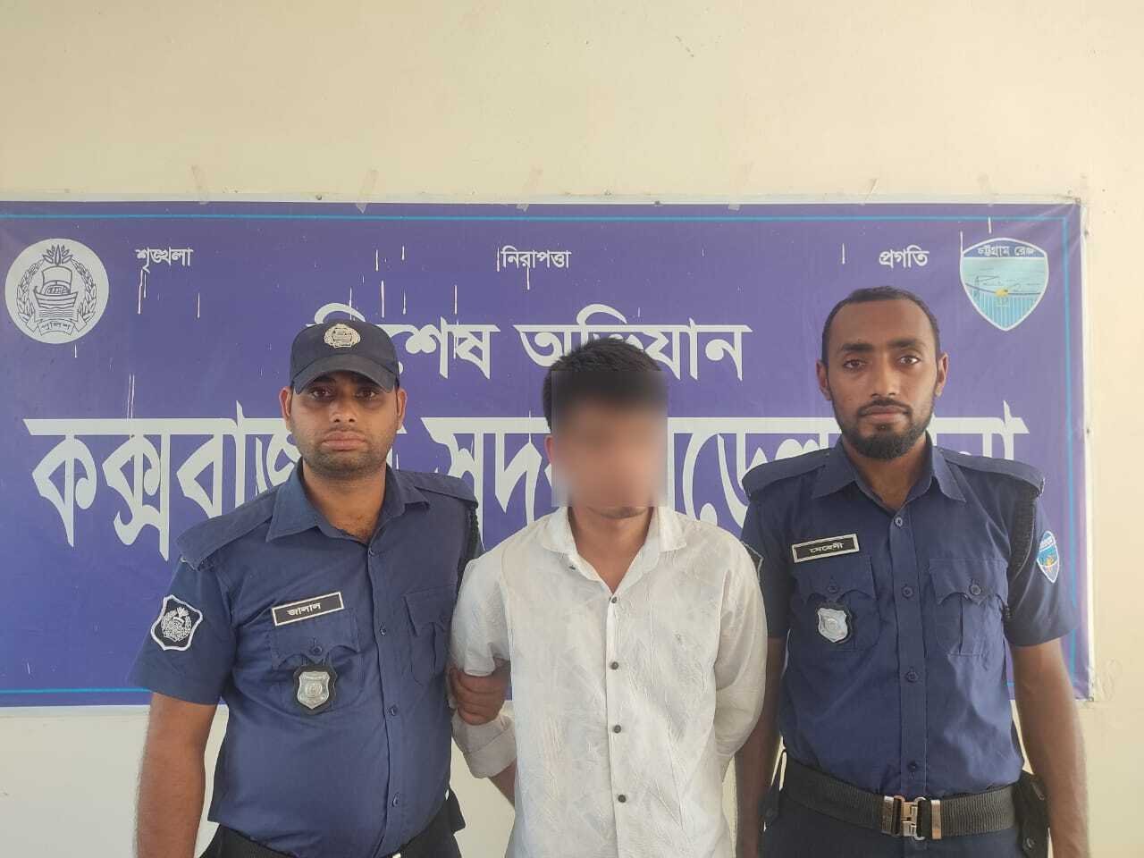 Fake candidate arrested in Cox’s Bazar Constable Recruitment Exam