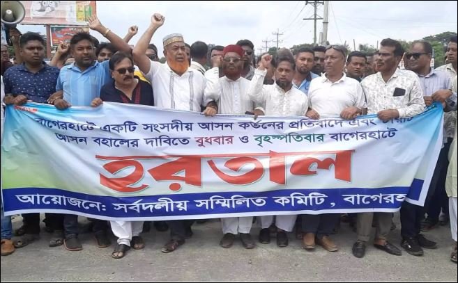 Protesters block roads in Bagerhat and Faridpur over seat changes