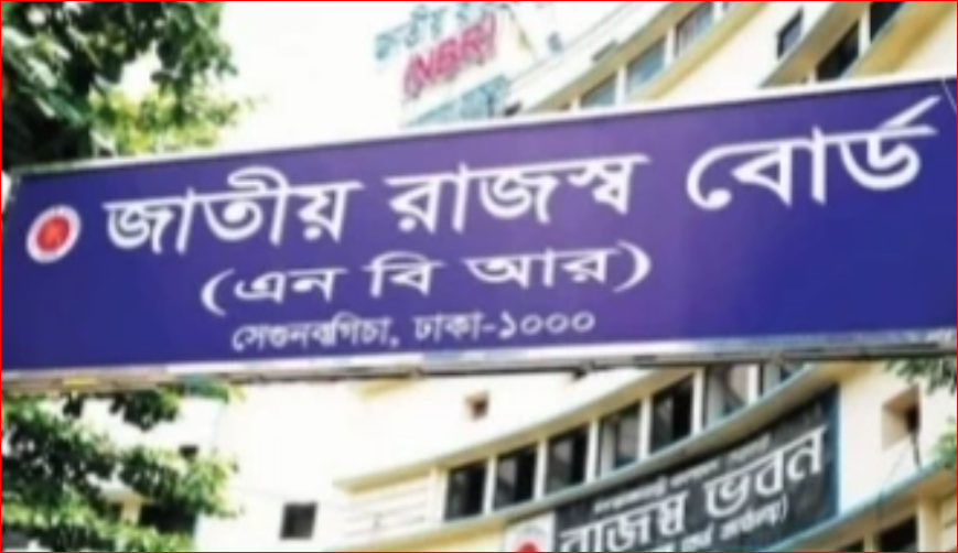 NBR launches TRMS software to ease online tax return filing