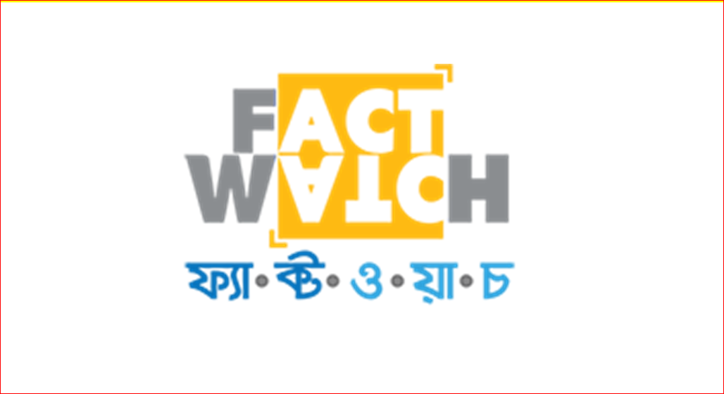 Edited footage being circulated as Adviser Mahfuj Alam's UK video: FactWatch 