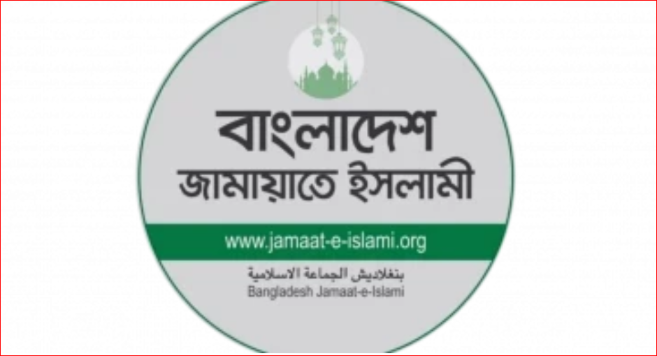Jamaat announces protest rallies, marches