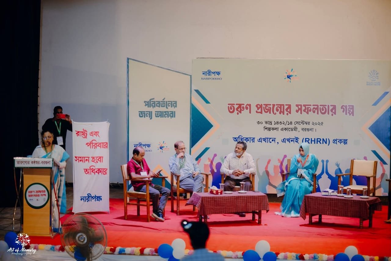 Naripokkho’s RHRN unites youth in four districts