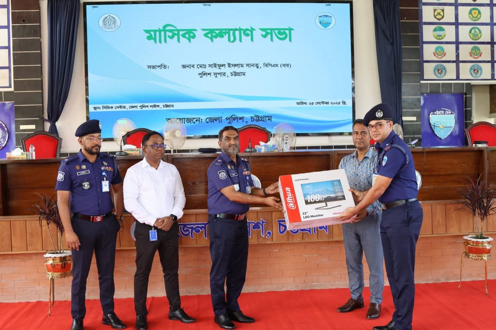 Police launch initiative to boost welfare in Ctg 