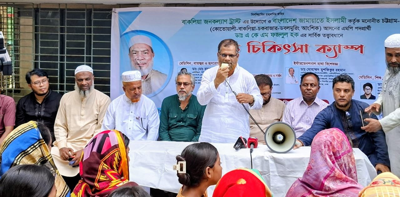 Jamaat organises free medical camp for Sanatani Community in Chattogram
