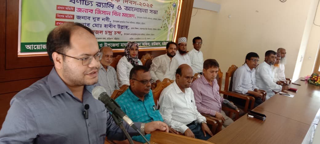 World Teachers’ Day celebrated in Raozan