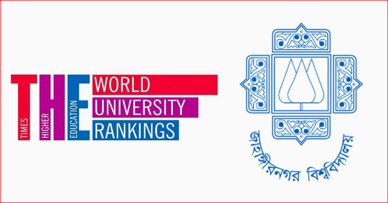 JU ranks among top universities in Bangladesh in THE rankings