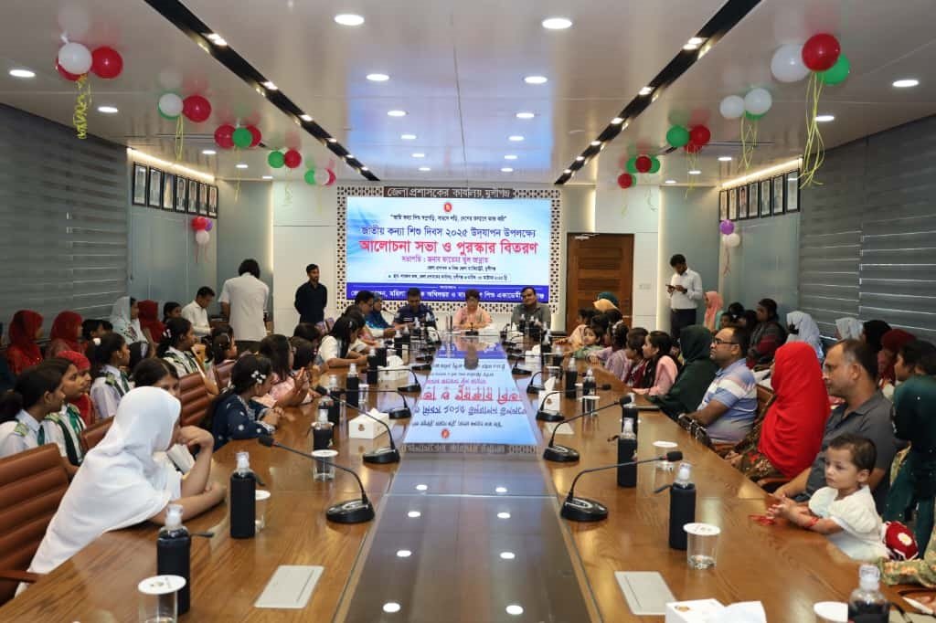 National Girl Child Day celebrated in Munshiganj