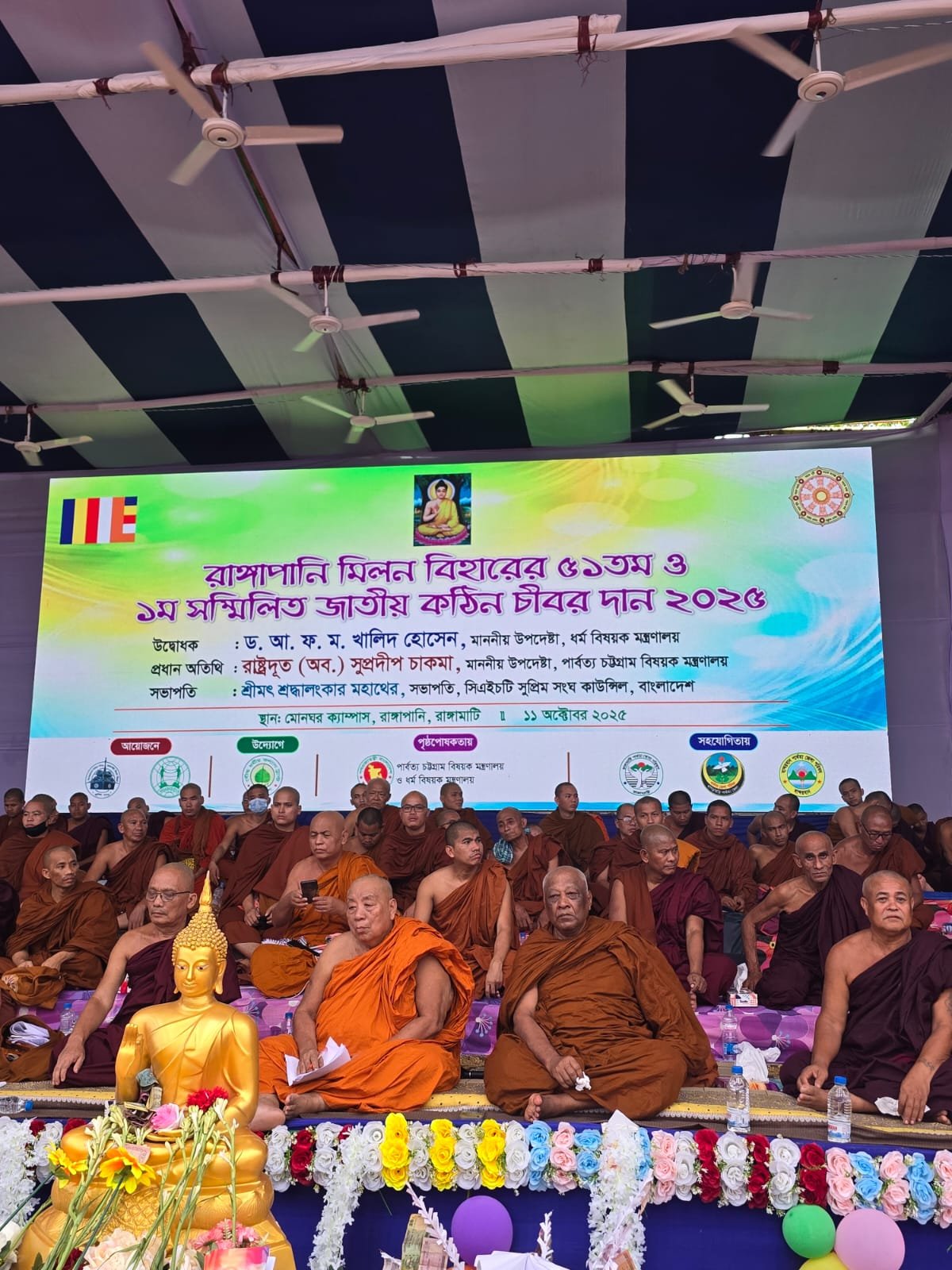 First National Kathin Chibardan held in Rangamati