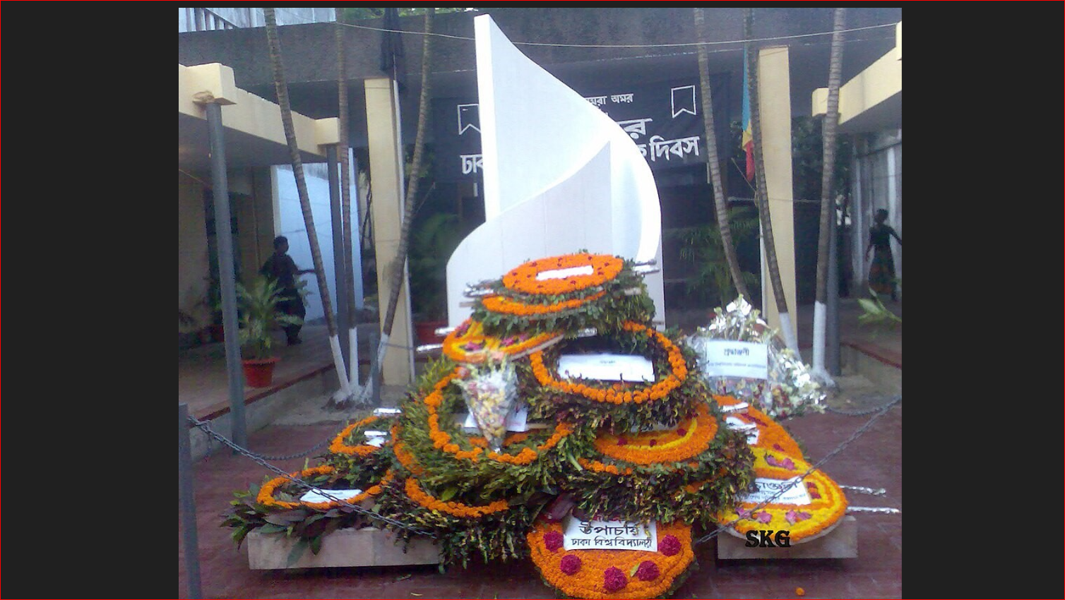 Jagannath Hall October Tragedy ’85 and Memoir 