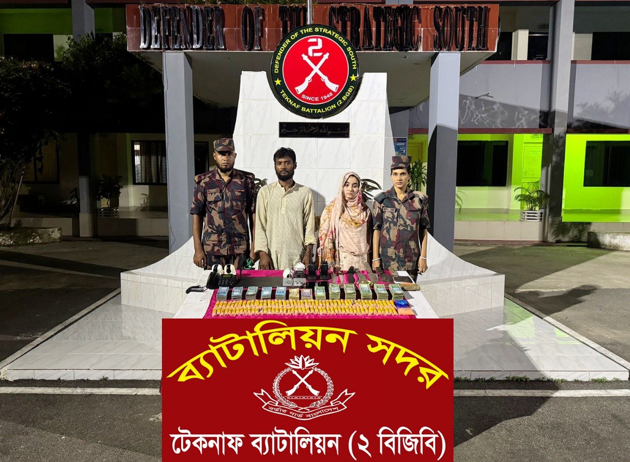 2 held with Yaba pills, weapons in Teknaf 