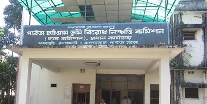 Concern over postponement of CHT Land Dispute Resolution Commission meeting