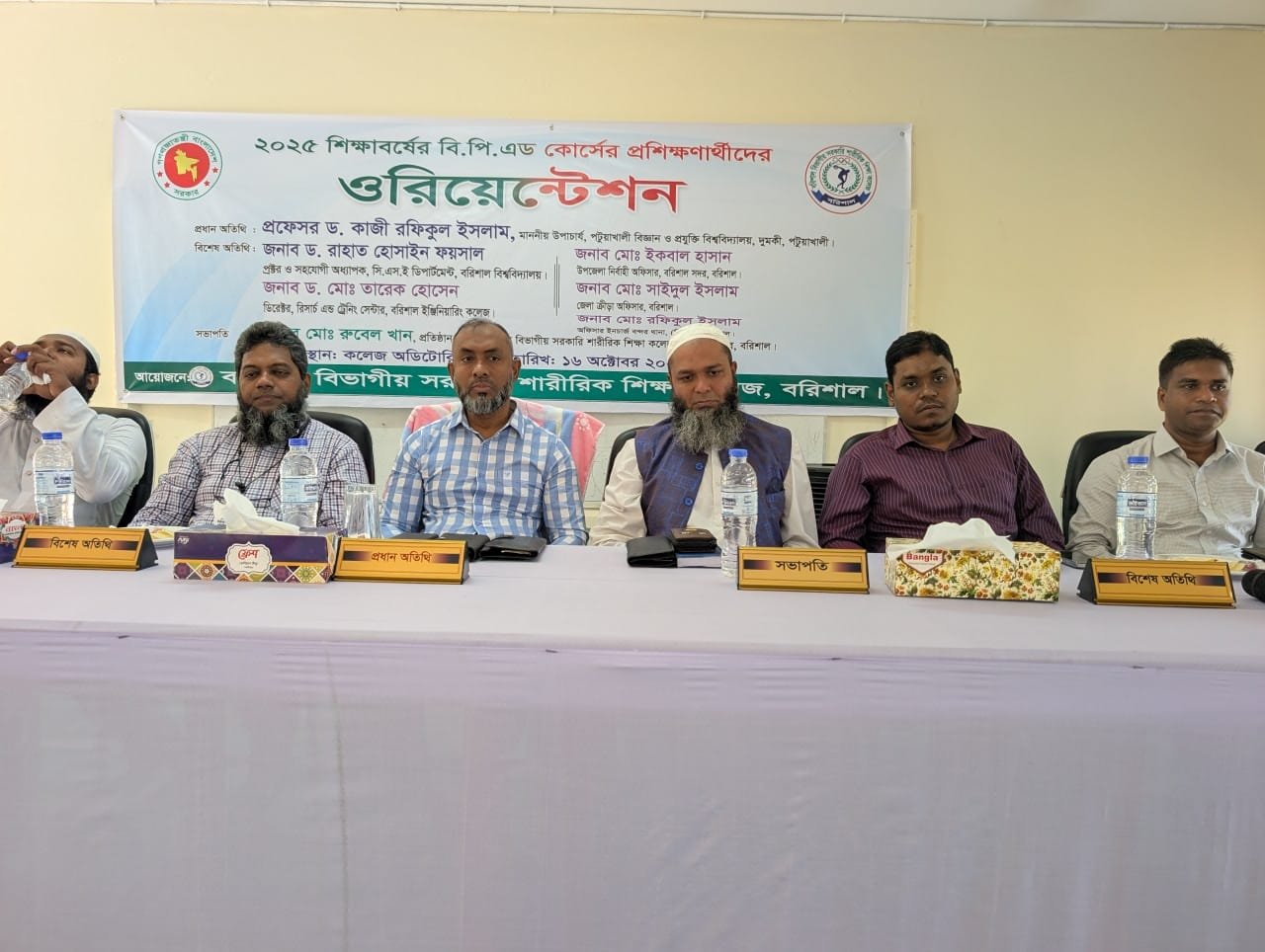 Physical edn helps develops moral values: PSTU VC