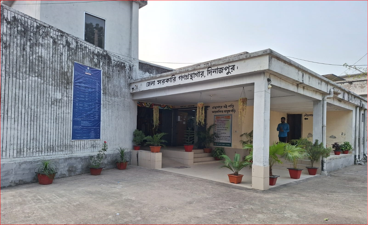 Neglect Stifles Knowledge: Dinajpur public library in urgent need of renovation