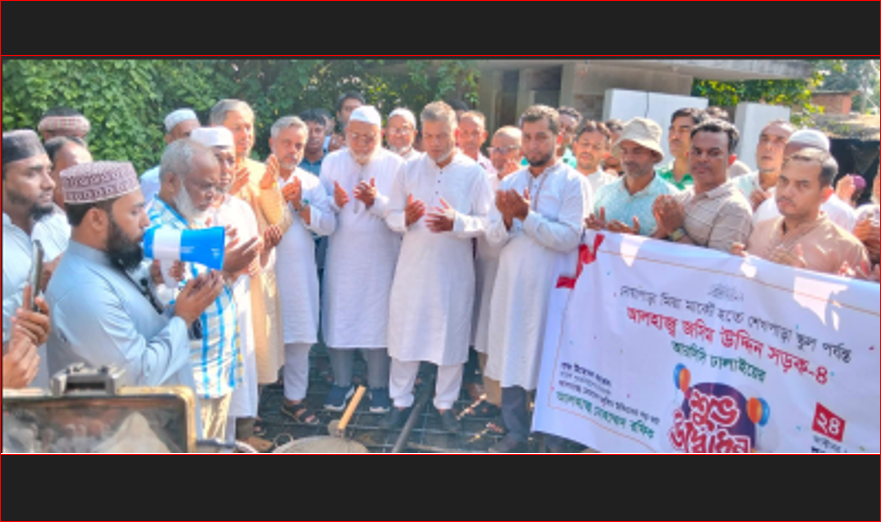 3 km Jashim Uddin Road-4 renovation inaugurated in Raozan