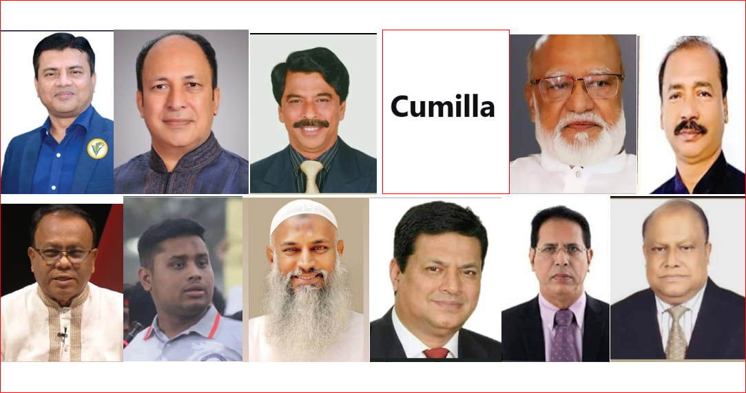 End to all speculation: BNP finalizes candidates for 11 Cumilla seats