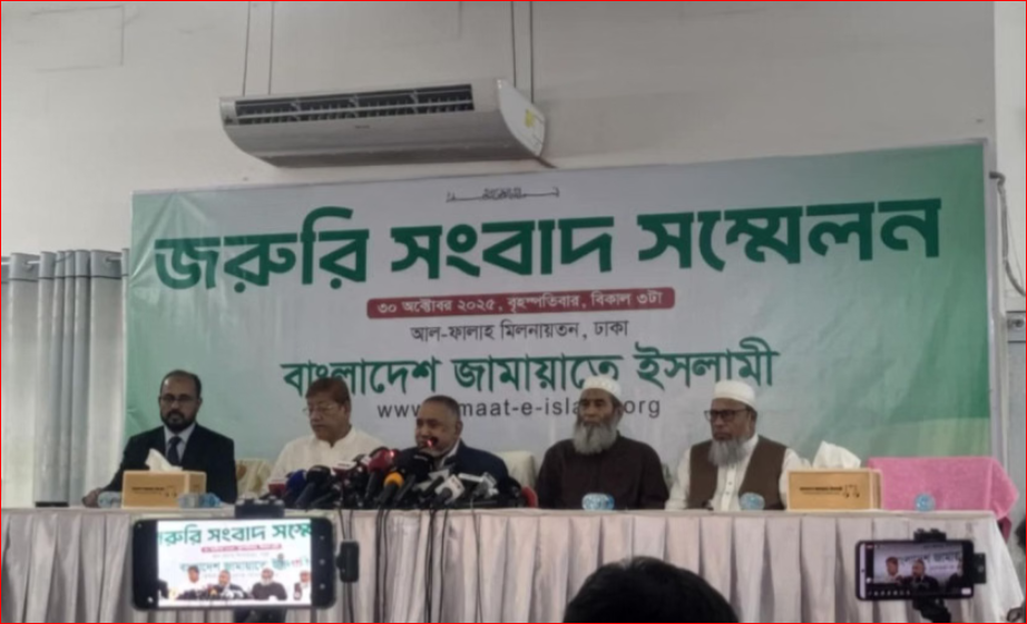 Jamaat urges govt to announce referendum date by Friday