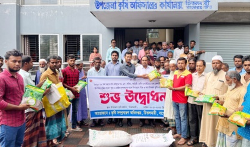 Fertilizer, seeds distributed among 870 farmers in Chitalmari at free of cost
