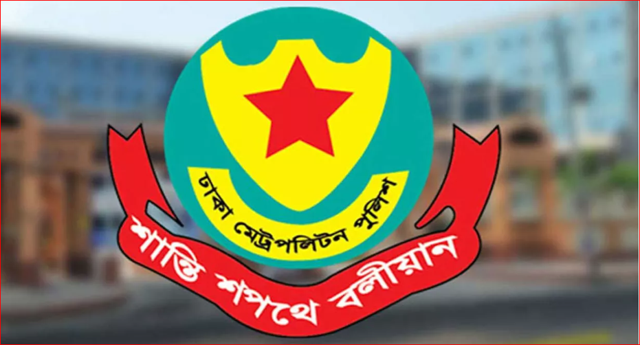 DMP bans rallies near CA’s residence, adjacent areas