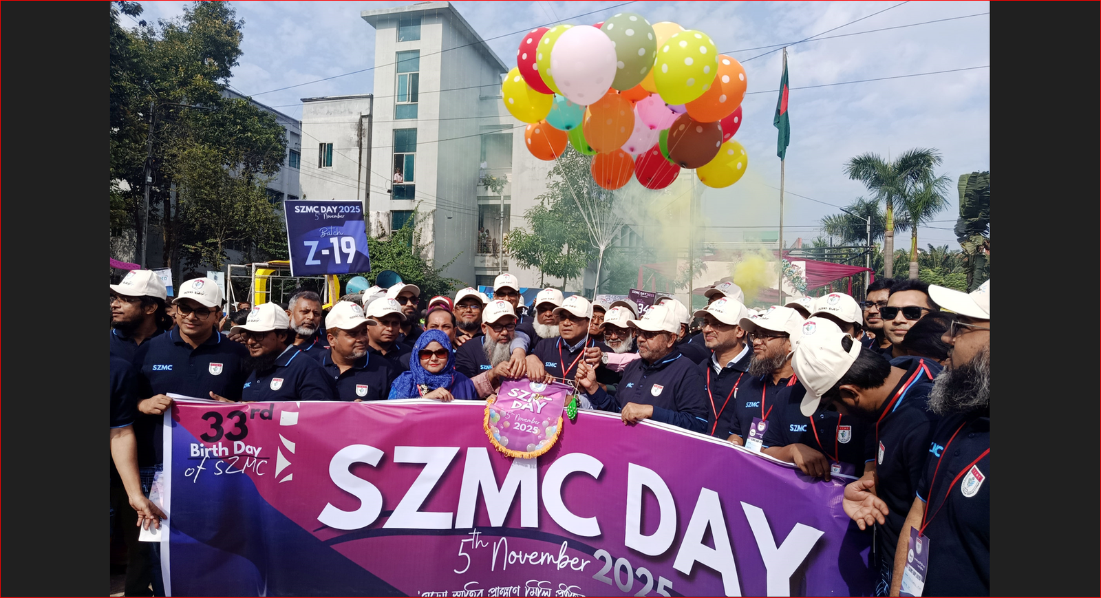 Shaheed Zia Medical College celebrates 33rd founding anniversary 