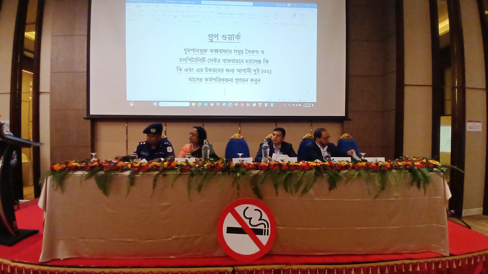 Calls for collaborative effort to create tobacco-free Cox's Bazar beach