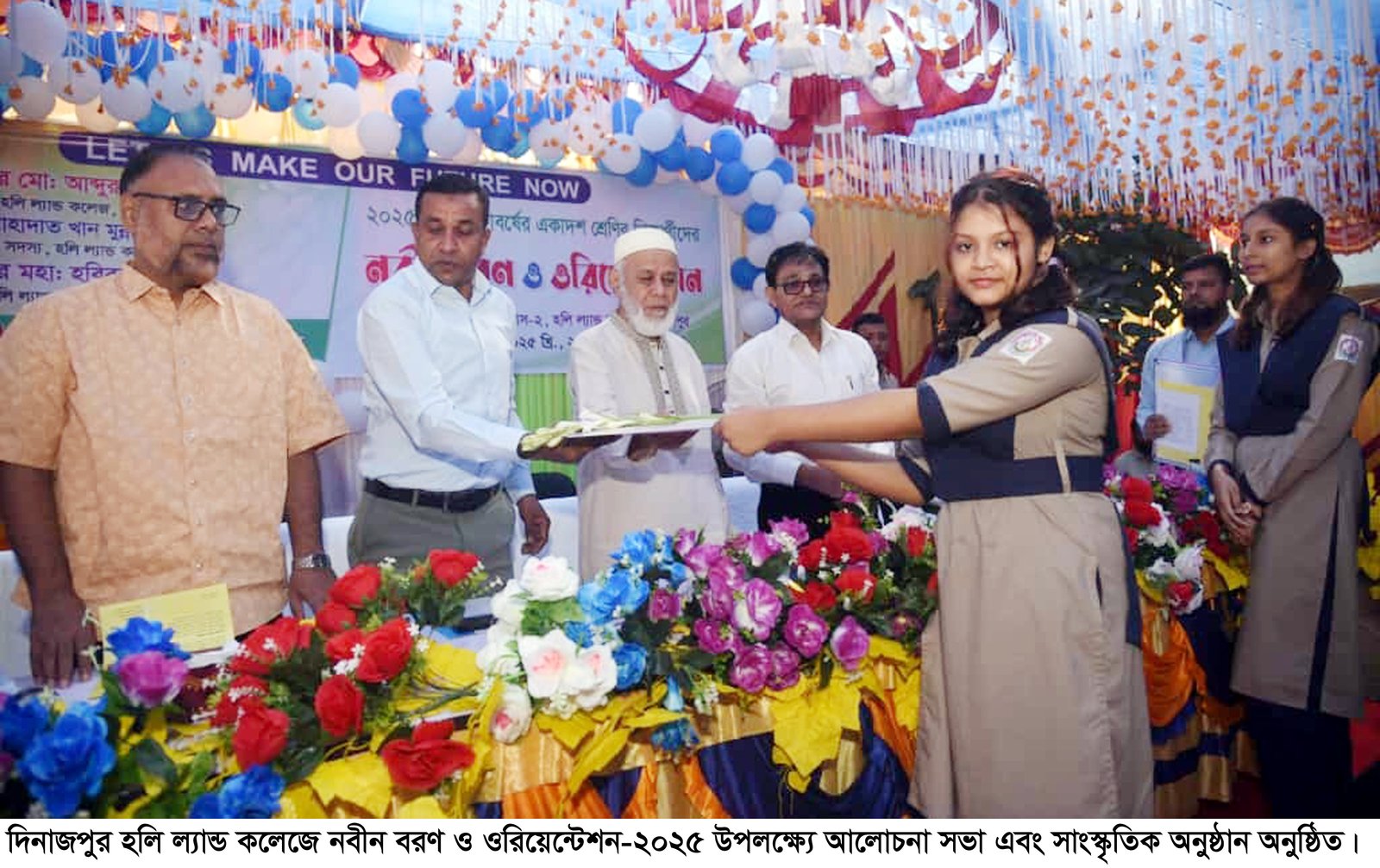 Ulama-Mashayekh confce for upholding   religious values in the society