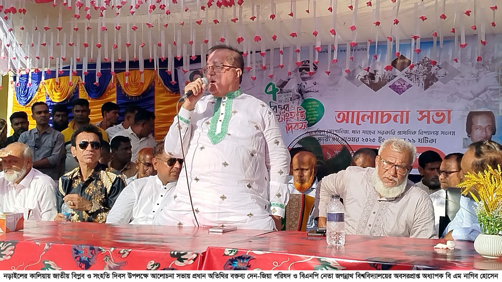 BNP Leaders hail Nov 7 as a day of democratic revival