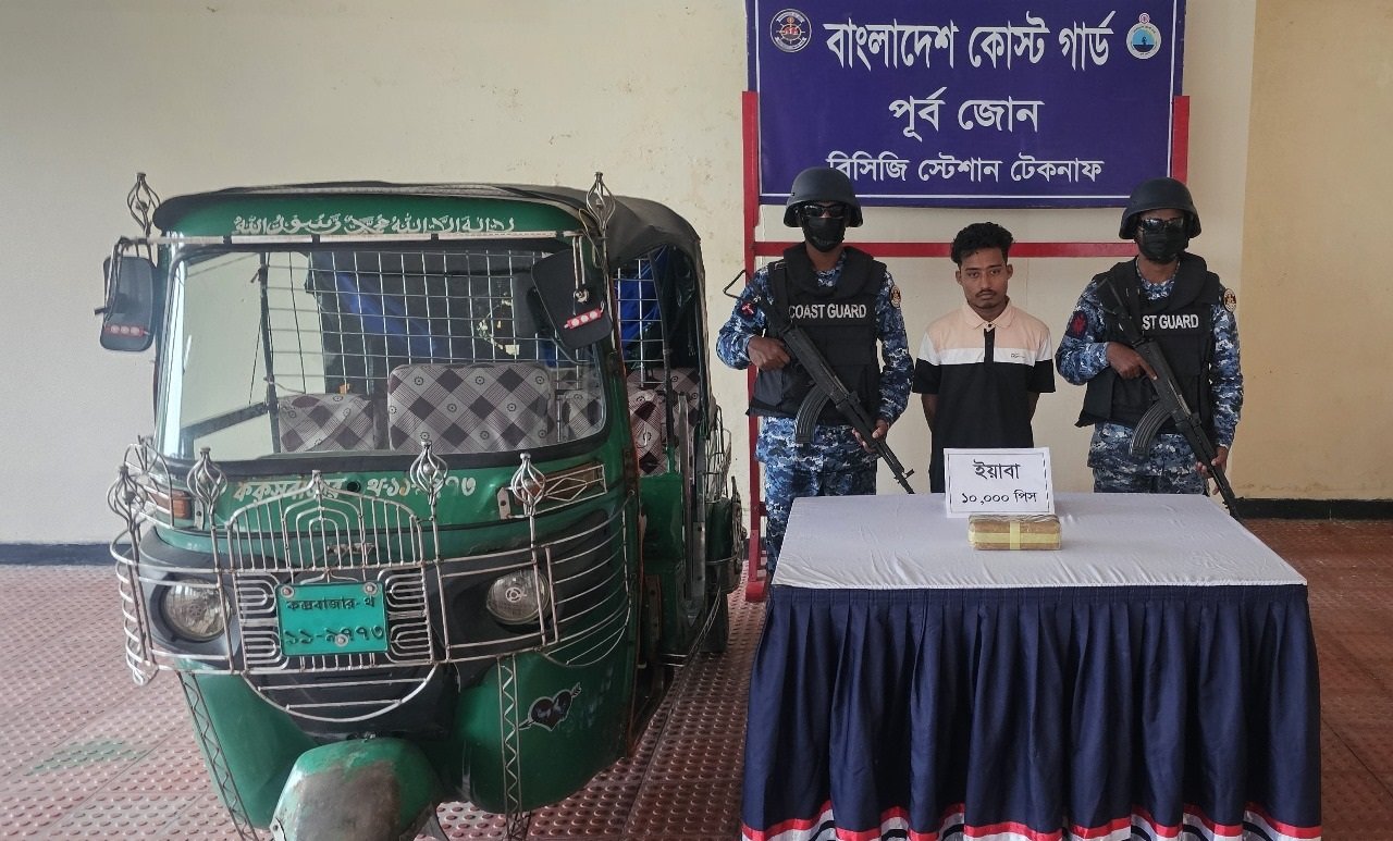 Coast Guard seizes 10,000 Yaba pills in Teknaf