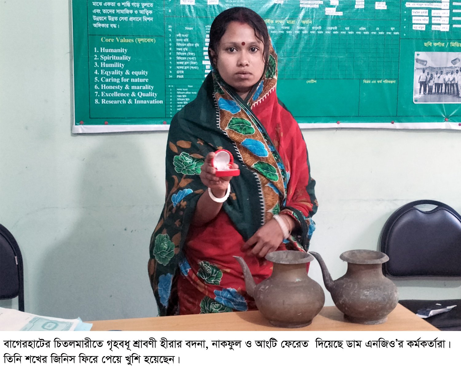 Shrabani gets back brass pot, nosepin, and ring