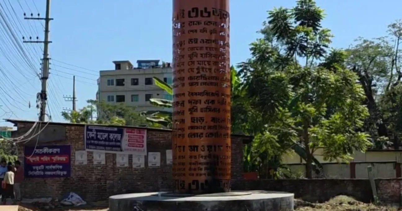 July Memorial set on fire in Fen