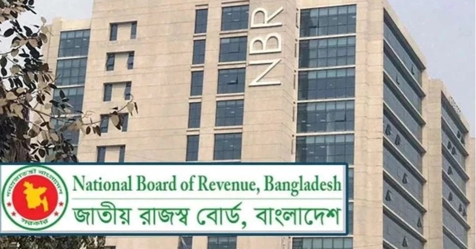 NBR moves to make Bond Automation System compulsory after tiral