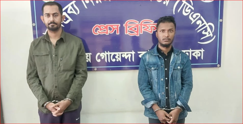 Online-based ‘Shisha’ supply ring busted in Dhaka; 18kg seized