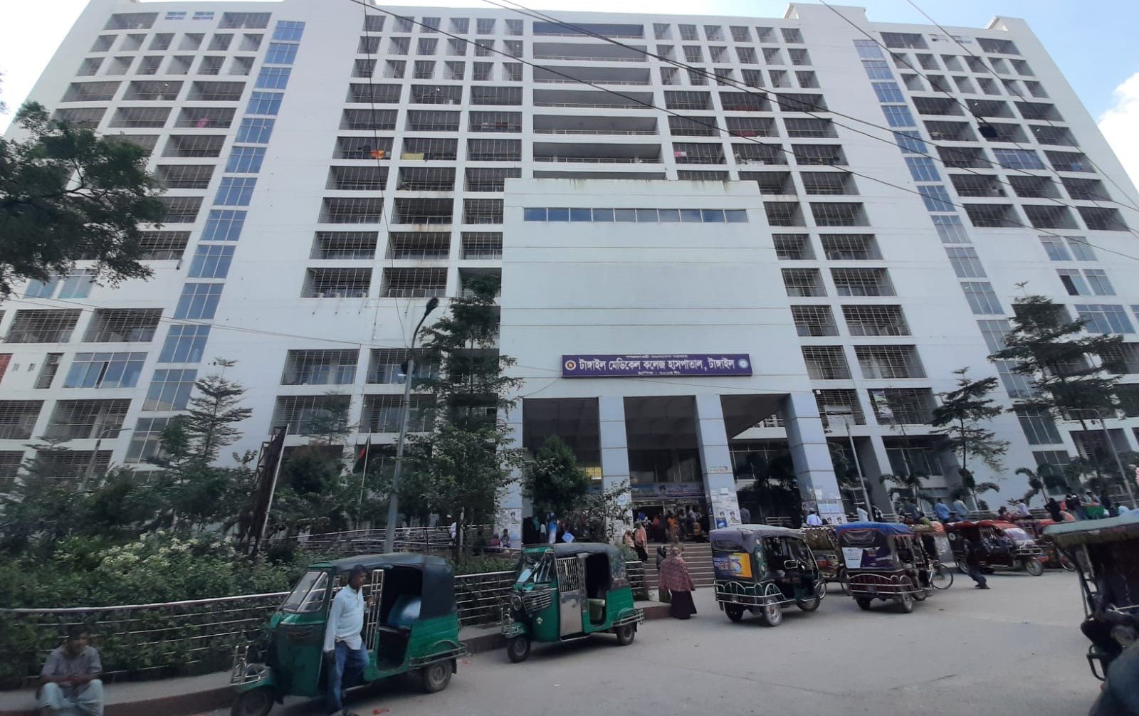 Tangail Medical College Hospitalstruggles  for staff shortage, patient care hit