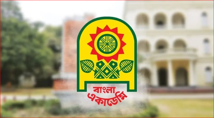Bijoy book fair begins Dec 4 at Bangla Academy