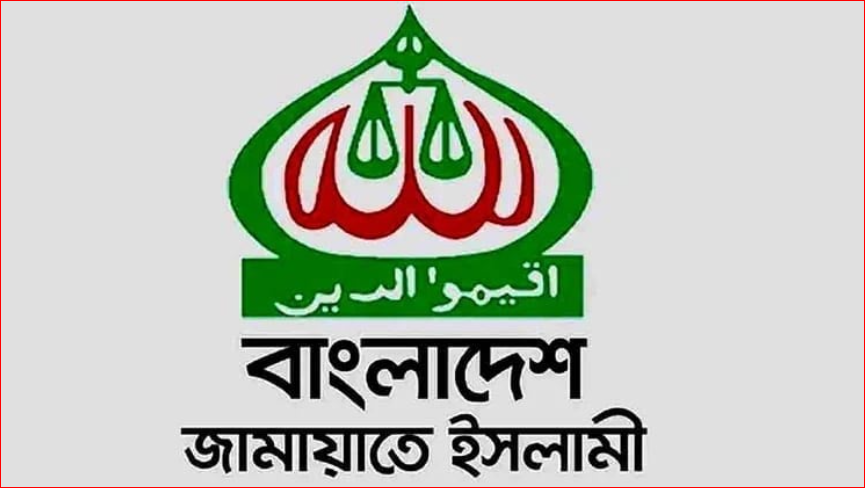 Caretaker government verdict a historic milestone: Jamaat