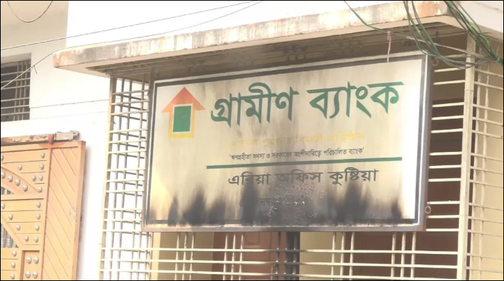 Grameen Bank office set on fire in Kushtia