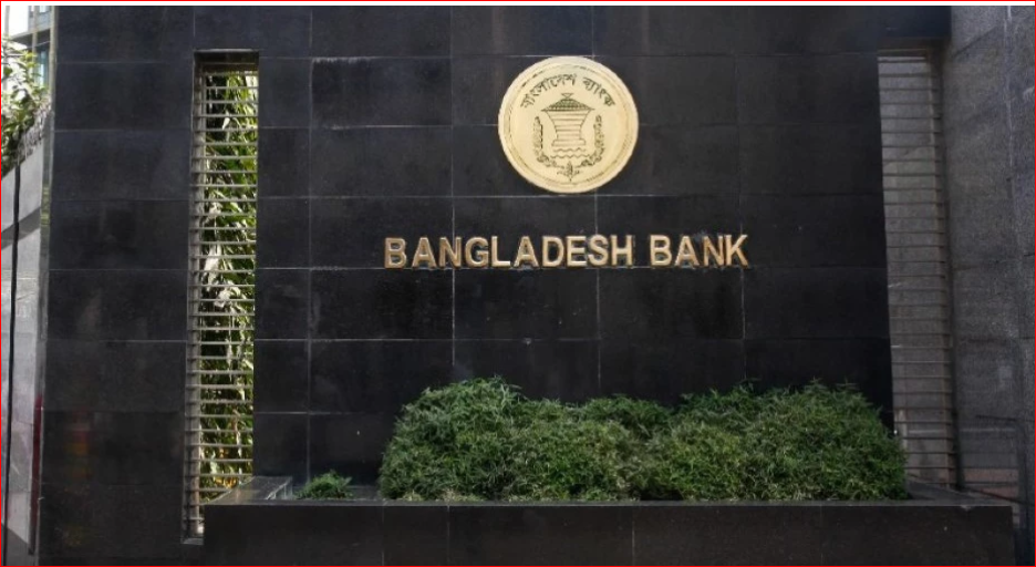 BB targets full digital payment interoperability by 2027