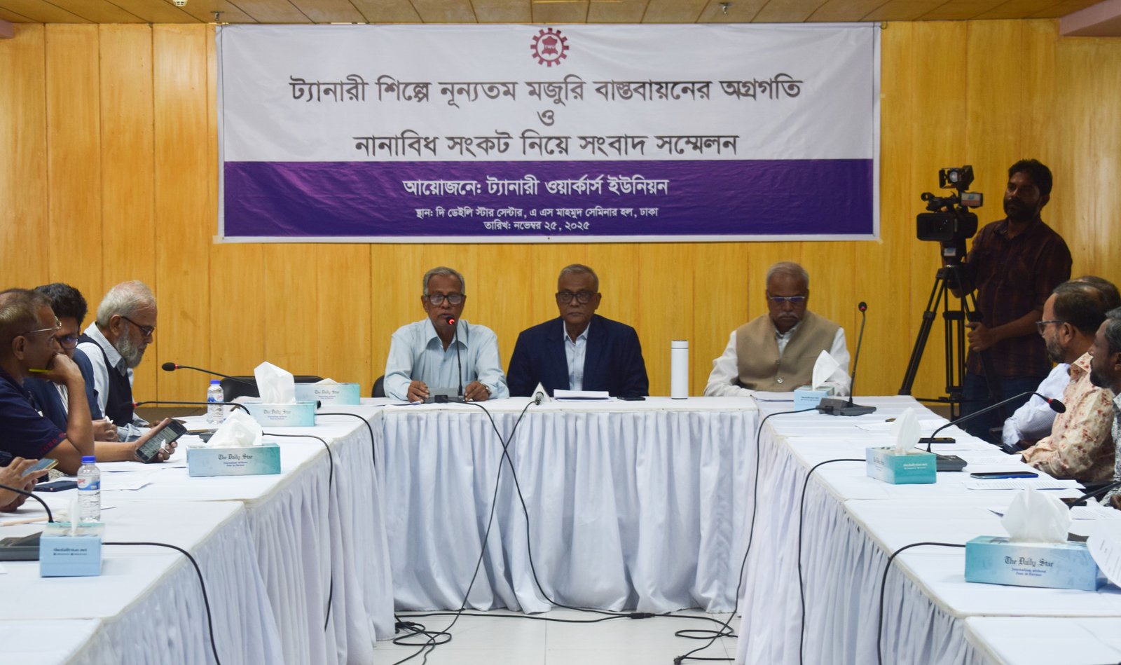 Tannery workers upset at delay in implementation of revised wage