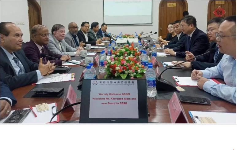 BCCCI, CEAB seek joint action plan to boost Bangladesh–China trade