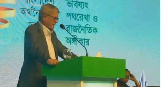 Bangladesh Economic Conference: Experts tag job creation, economic stability as major challenges for incoming govt