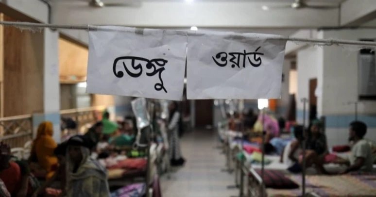 572 more hospitalised with dengue in 24 hours 