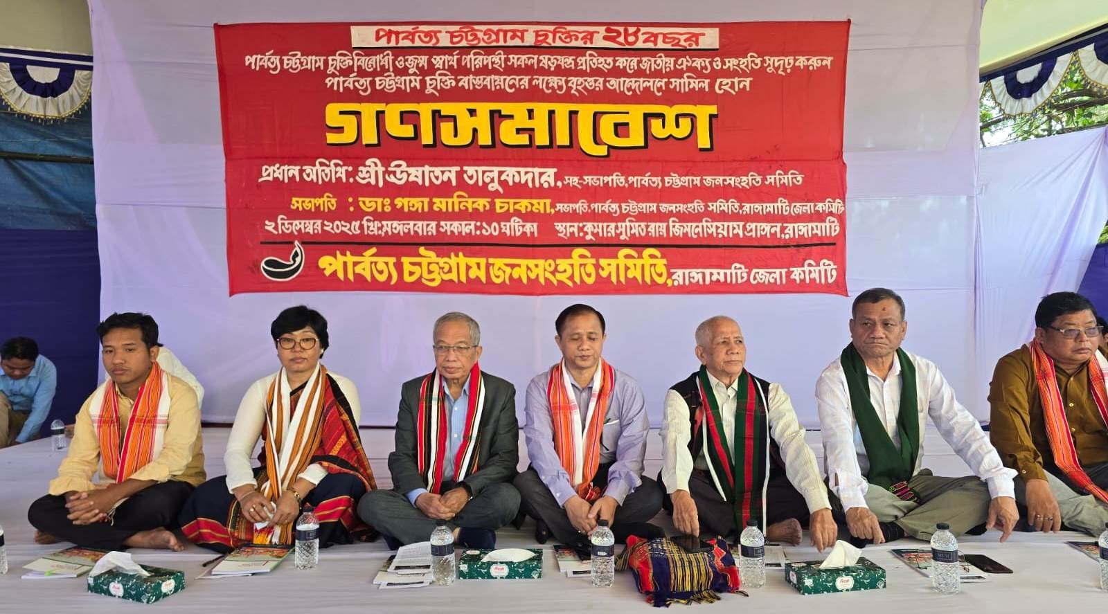 As we made the CHT Peace Accord, we must implement it: Ushatan Talukder