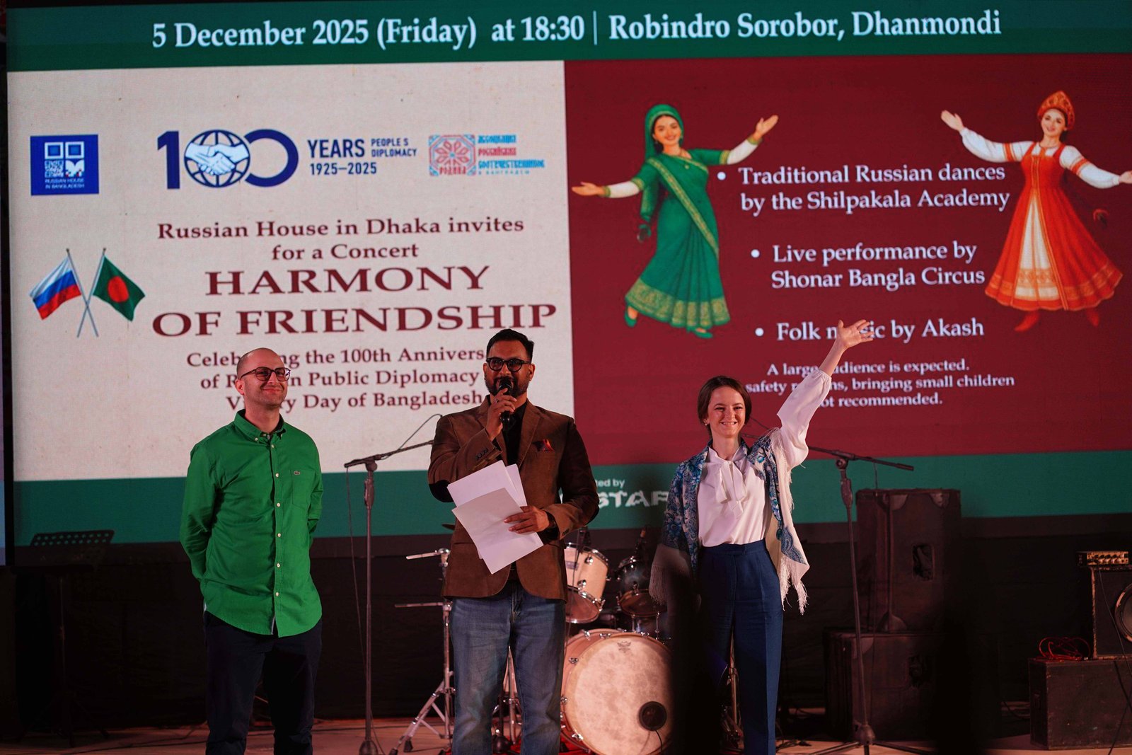 Russian House in Dhaka celebrates Century of Russian People's Diplomacy & Bangladesh Victory Day