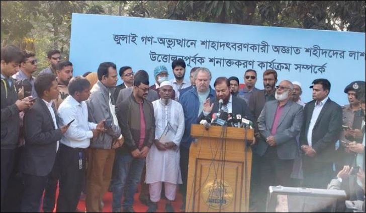 114 July martyrs' exhumation begins for post-mortem, DNA tests