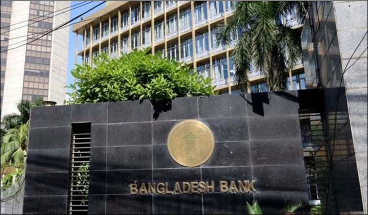 Probe report in BB reserve heist case on Jan 13