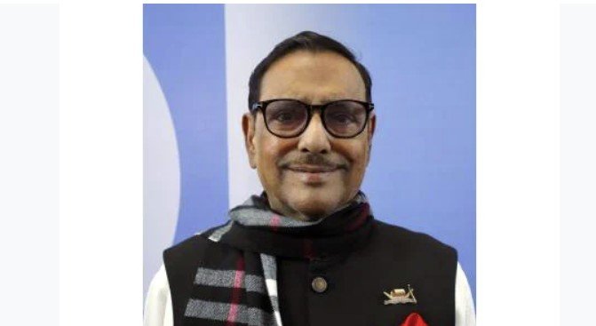 Tribunal sets Feb 9 for probe report in case against Quader, 44 others