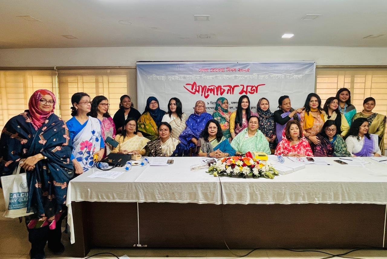 Urgent need for swift passage of Tobacco Control Law amendments to protect women’s health