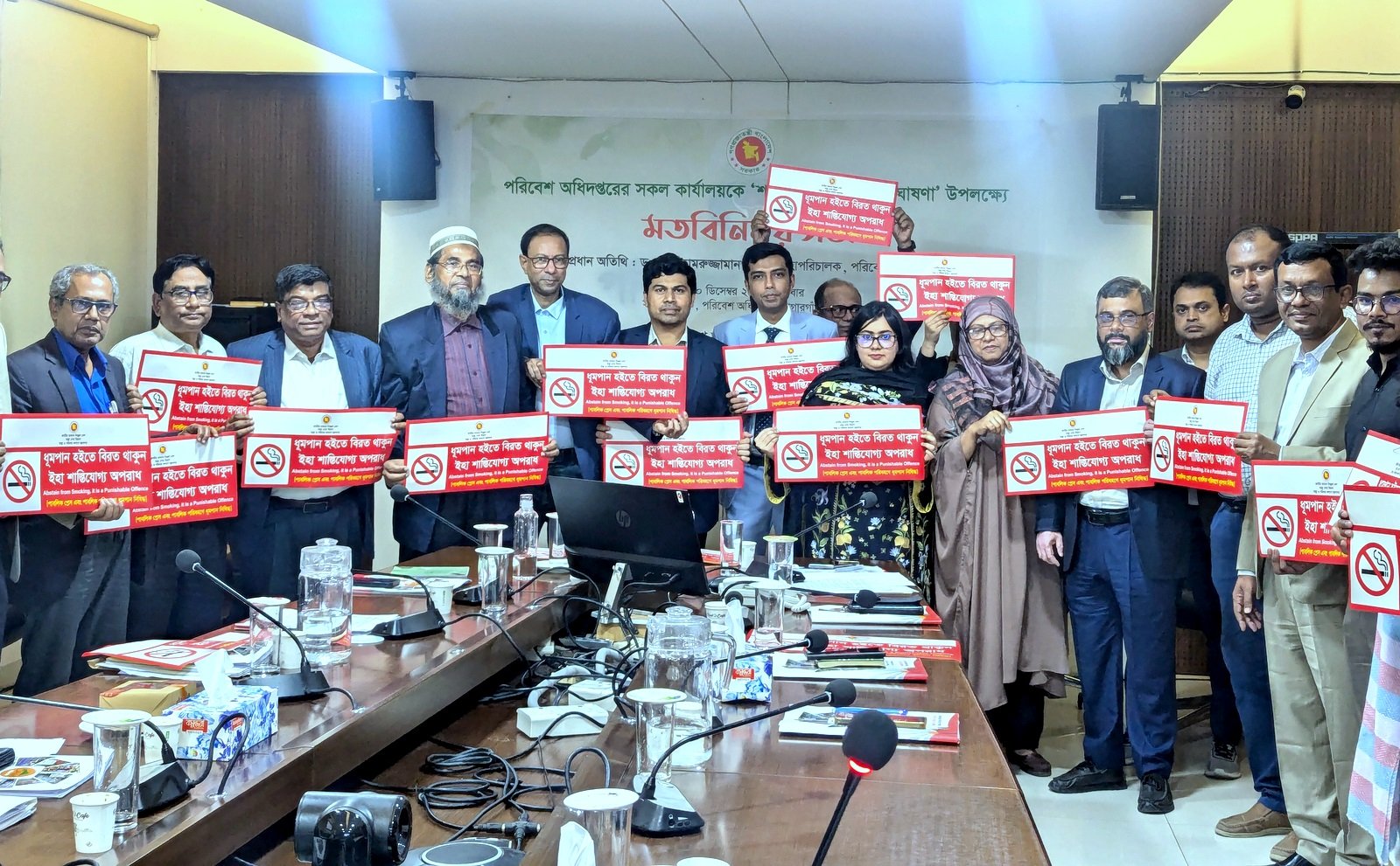 DoE offices now 100pc smoke-free to protect public health